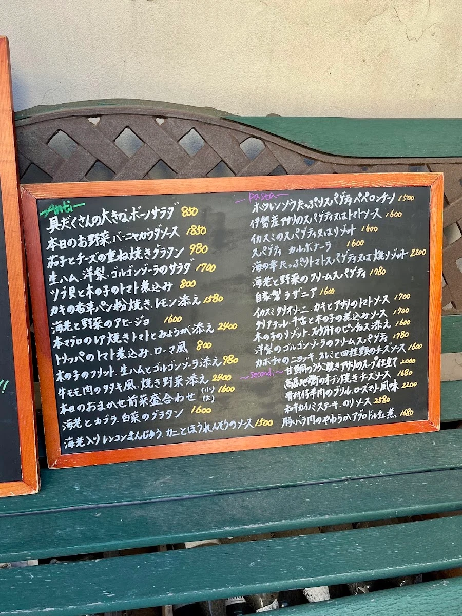 Trattoria Buono Buono 菜單照片 7
